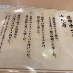 用戶對於麺屋 なおと的評論圖