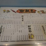 用户对于百席的评论图