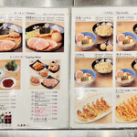 用戶對於六厘舎 羽田空港店的評論圖