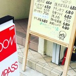 User's review image for コンパス