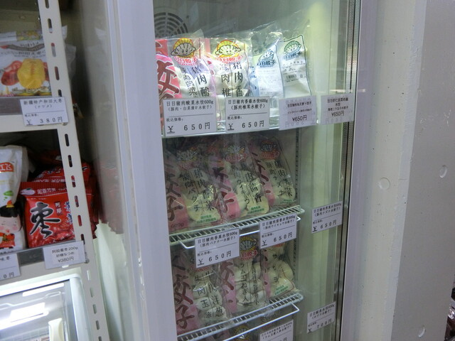 用戶對於北華中国物産店 北大前的評論高清圖