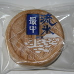 用户对于旭堂尾形菓子店的评论图