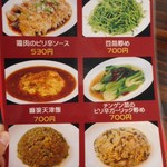用戶對於珉珉 虹のまち店的評論圖