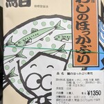 User's review image for 弁当工房 引田屋
