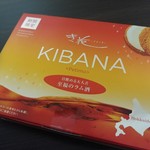 用户对于き花の杜的评论图