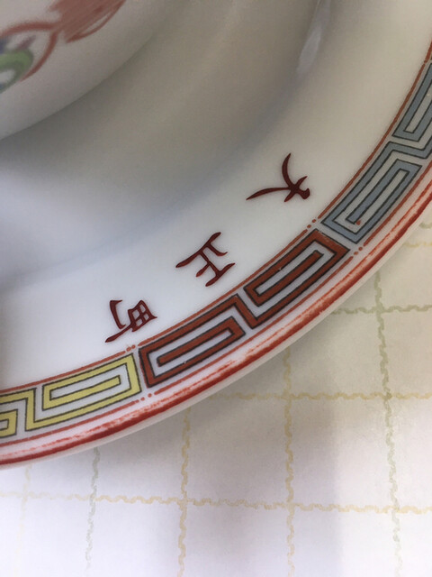 用戶對於天龍軒的評論高清圖