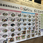 用戶對於こんぴらさん的評論圖