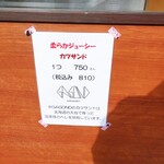 User's review image for GAGOND