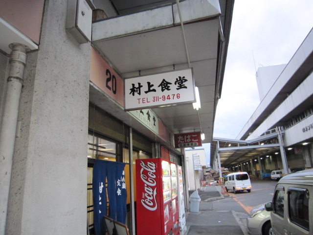 用戶對於村上食堂的評論圖