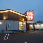 用戶對於天ぷら七八 朝倉本店的評論圖