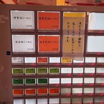 用户对于麺屋 希楽夢的评论图