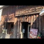 User's review image for EJ牧場