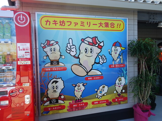 User's recommendation image for 牡蠣ハウス マルハチ