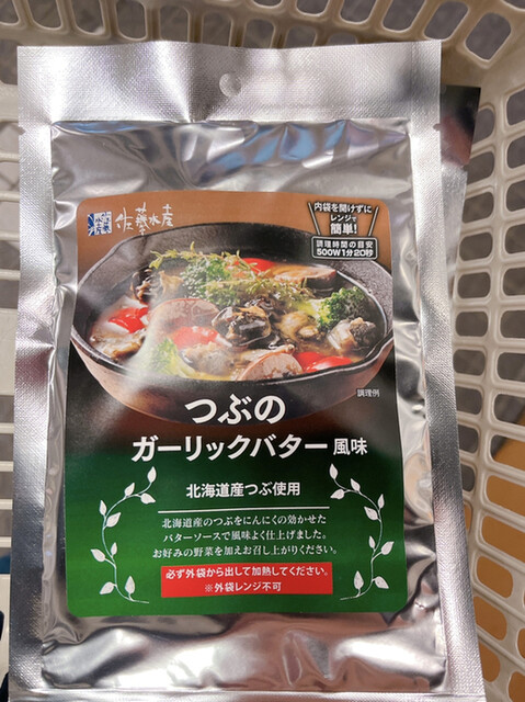 用戶對於佐藤水産 市場店的評論高清圖