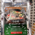 用戶對於佐藤水産 市場店的評論圖