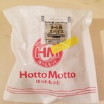 用户对于ほっともっと 厚別中央店的评论图