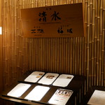 用戶對於清水的評論圖