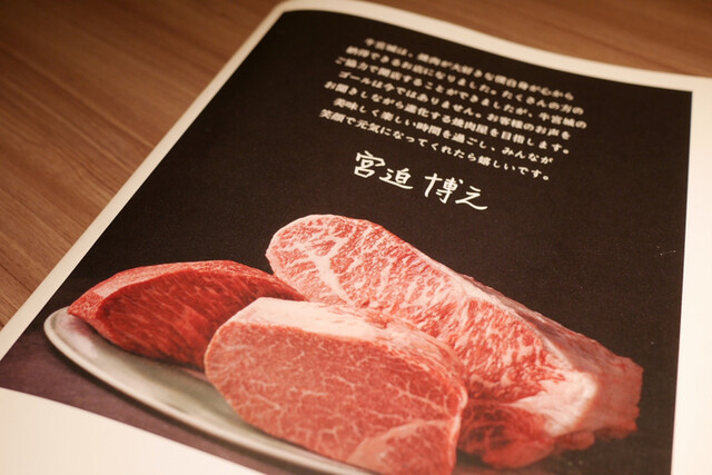 User's recommendation image for 焼肉 牛宮城