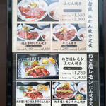 用戶對於牛たん焼き仙台 辺見 花小金井店的評論圖