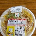 User's review image for セブンイレブン   福岡石丸3丁目店
