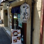 用戶對於らーめん くまくら的評論圖