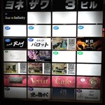 用户对于バームーンライト的评论图