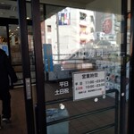 用戶對於かっぱ寿司 板橋店的評論圖
