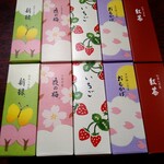 用戶對於とらや  岩田屋店的評論圖
