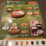 User's review image for びっくりドンキー 上新庄店