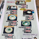 用户对于季楽的评论图