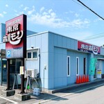 用戶對於東京ホルモン的評論圖
