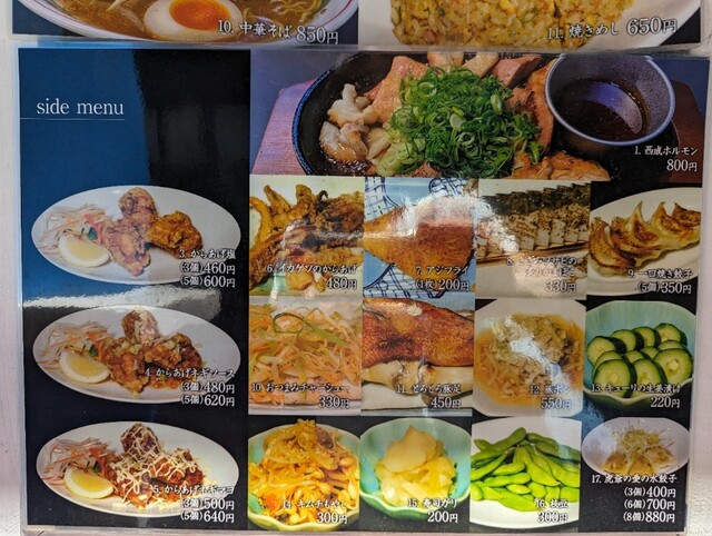 用户对于有吉商店 渡辺通り店的评论高清图