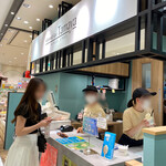 User's review image for Tamaya 池袋東武店