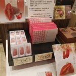 用戶對於共楽堂 阪急うめだ本店的評論圖