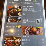 User's review image for めっちゃAbuRu yan