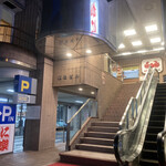 用戶對於かに道楽 調布仙川店的評論圖
