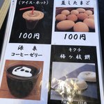 用戶對於天然温泉 博多湯的評論圖