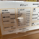 用戶對於煮干らぁめん 有頂天的評論圖