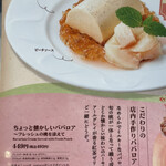 User's review image for デニーズ 泉大津店