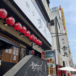 用戶對於餃子歩兵 道頓堀店的評論圖