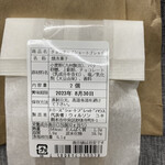 用户对于シナボン 北千住店的评论图