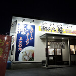 用戶對於博多ラーメン 膳 筑紫野原田店的評論圖