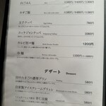 用戶對於上等焼肉 ひらく的評論圖