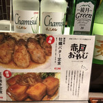 用户对于赤目のおやじ的评论图