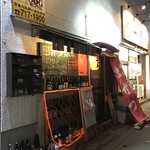 用户对于串カツ はな的评论图