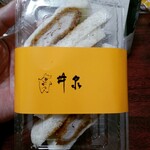 User's review image for 井泉 大丸福岡天神店