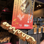 用戶對於寺子屋本舗 太宰府天満宮参道店的評論圖