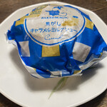 用戶對於ベイクドマジック 本社スイーツ・ラボ店的評論圖
