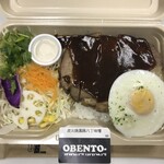 User's review image for おべんとうキッチン