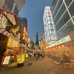 用戶對於新世界おやじの串や 新世界本店的評論圖